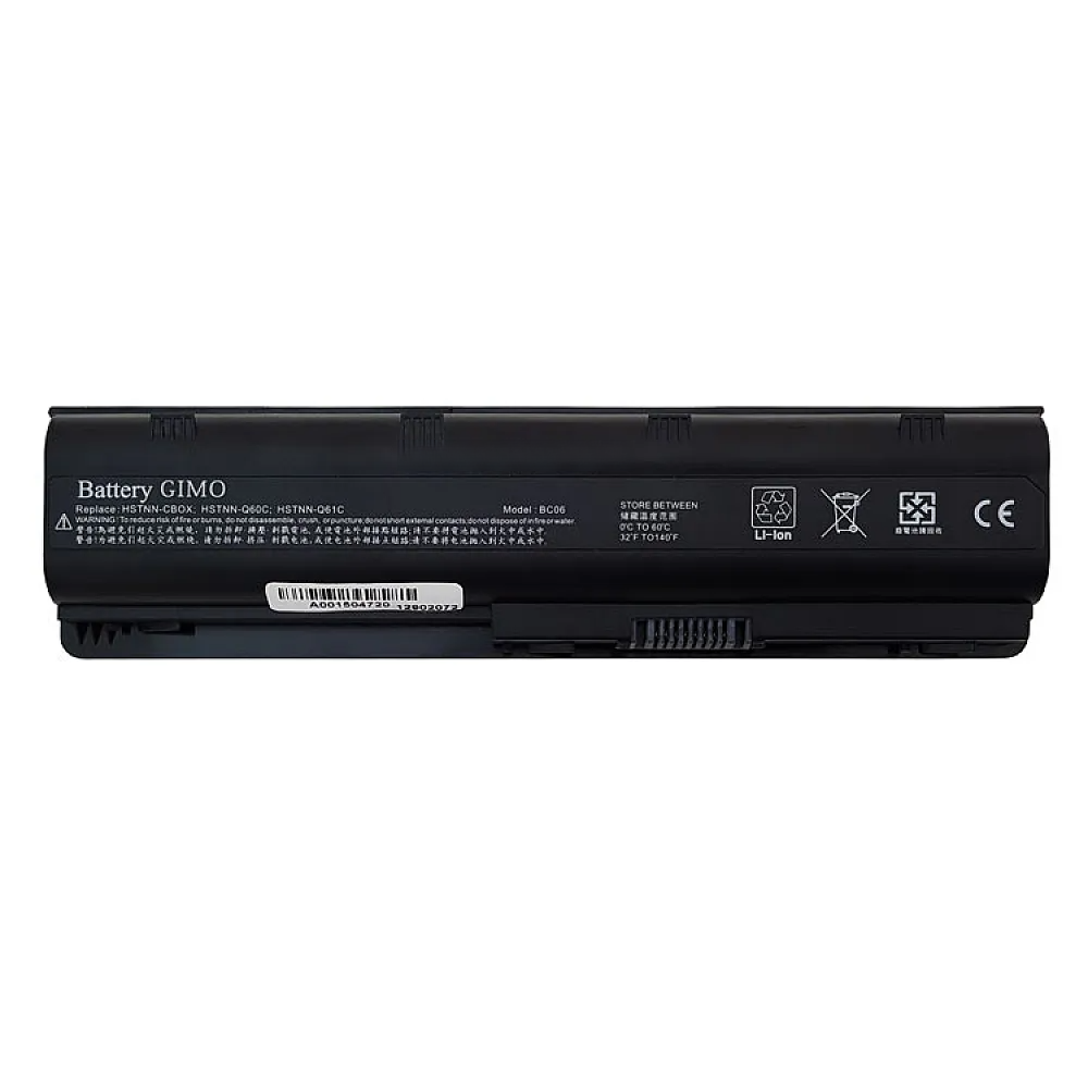 12902072-DM4-45Wh-1-1000x1000 (2)